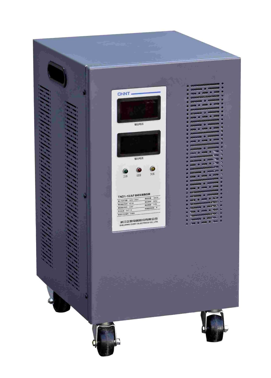 CHINT Tnd1(Svc)-20/Af